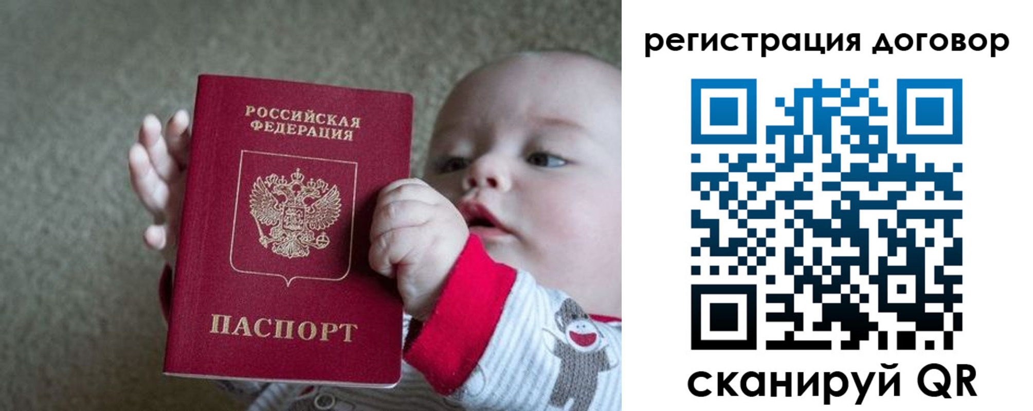 временная регистрация законно в Ярославской области