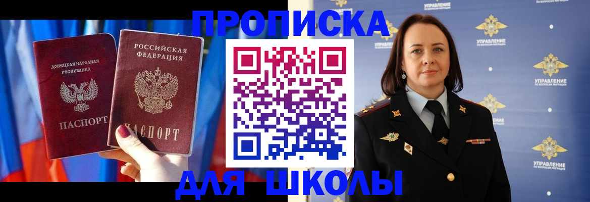 миграционный учет в Ярославской области