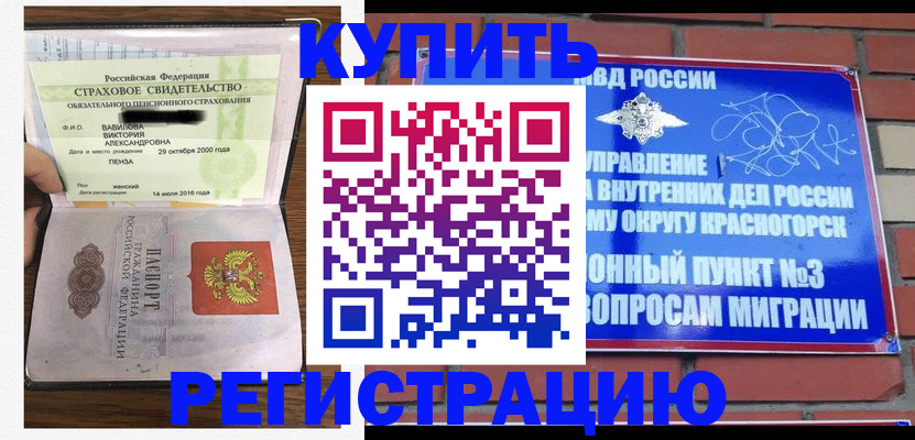 найти адрес прописки в Ярославской области