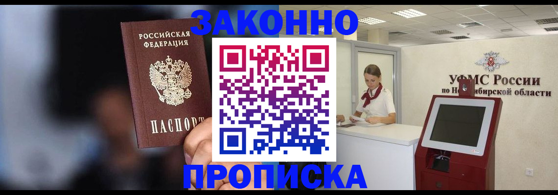 миграционный учет в Ярославской области
